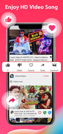 Gunjan Singh Song - bhojpuri song, bhojpuri gana screenshot 3