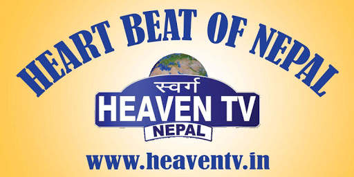 Heaven TV Nepal screenshot 2