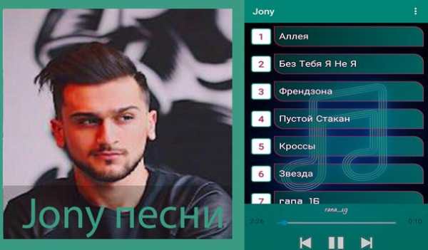 песни - без интернета скриншот 1
