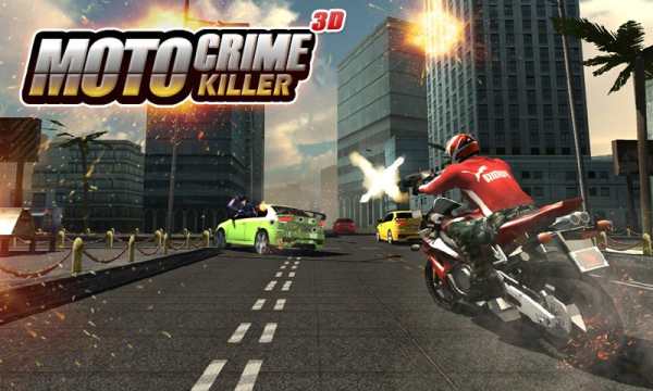 Moto Crime Killer 3D screenshot 1