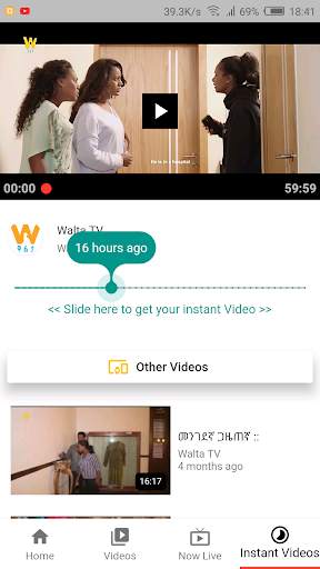 Walta TV screenshot 1