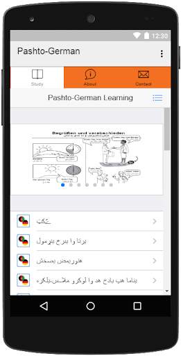 Pashto-German Learning App 1 تصوير الشاشة