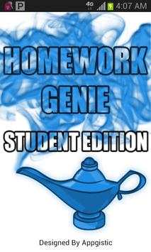 Homework Genie Student Edition screenshot 1