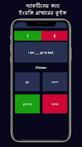 Spoken Bangla to English App screenshot 5