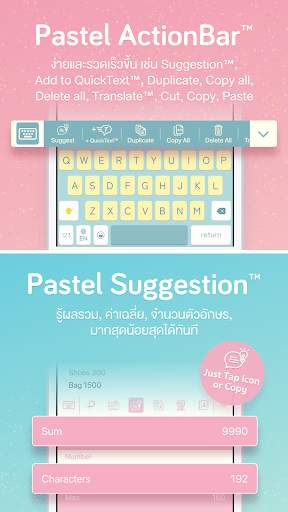 Pastel Keyboard - VIP Premium screenshot 5