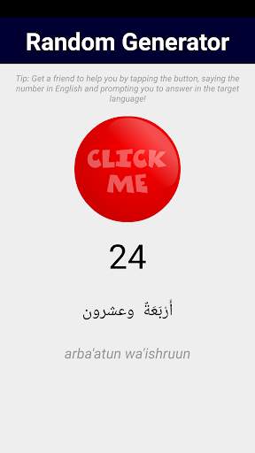 Arabic Number Whizz screenshot 7