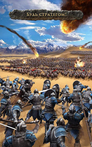 Clash of Kings:The West скриншот 3