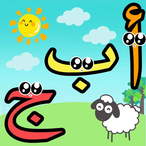 Learn Alphabet Games for Kids 1.88