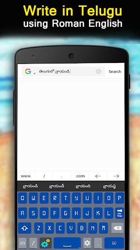 Fast Telugu Keyboard: Type In Telugu Input Method screenshot 2