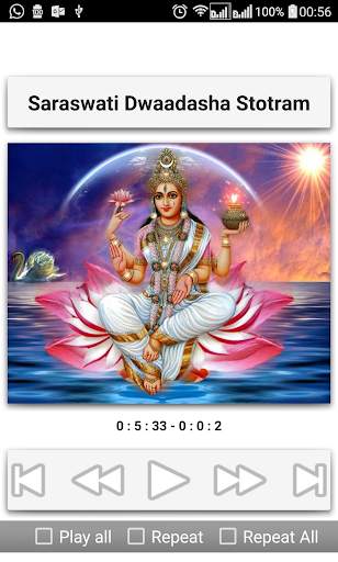 Saraswati Songs screenshot 8