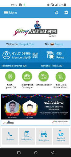 Godrej Visheshलाभ Club скриншот 3