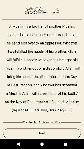 Surah Yaseen screenshot 1
