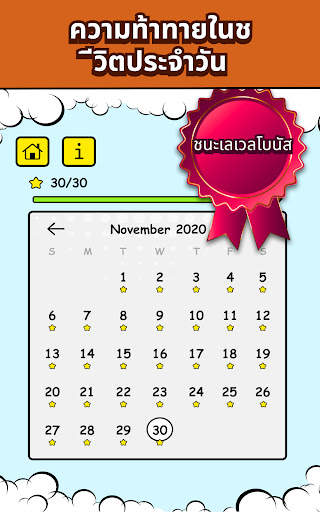 Hidmont - วัตถุที่ซ่อนอยู่ screenshot 10