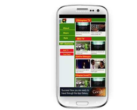 ETHIOPIA TV FREE screenshot 1