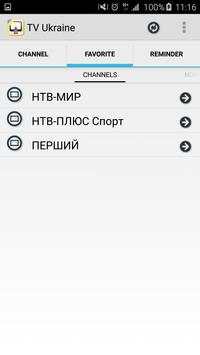 TV Ukraine screenshot 6