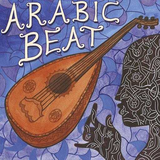 Arabic Ringtones latest 1.7
