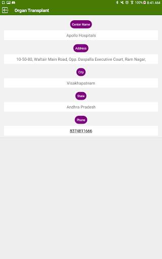 Organ Donation App 11 تصوير الشاشة
