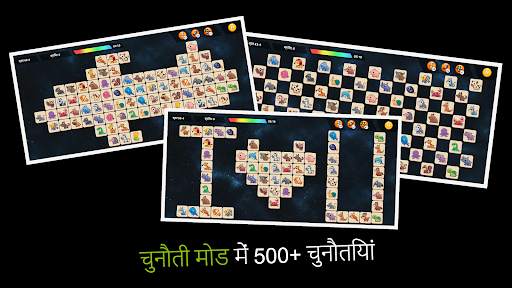 Onet Animal: Tile Match Puzzle स्क्रीनशॉट 2