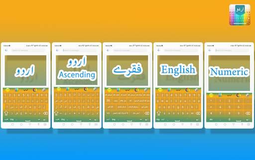 Fast Urdu English Keyboard screenshot 4