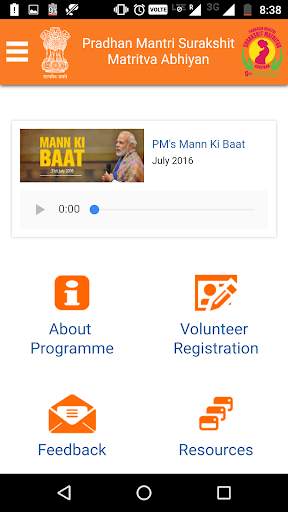 PMSMA screenshot 1