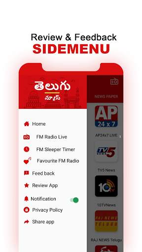 Telugu News Live TV 24X7  | FM screenshot 7