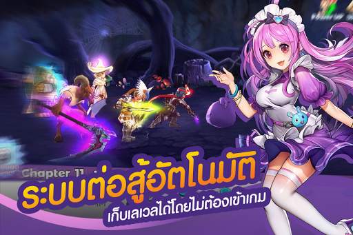RO Tactics screenshot 3