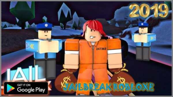 Jailbreak Robloxe Trick screenshot 1