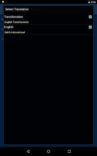 Surah Yaseen English screenshot 8