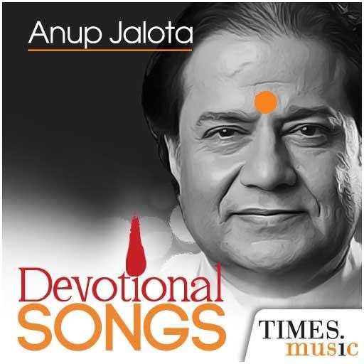 Anup Jalota Devotional Songs 1.0.0.5