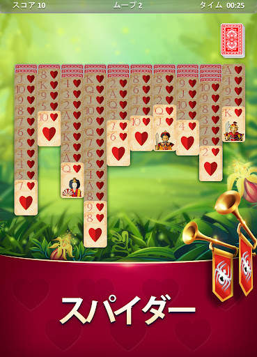 マジックソリティア: カードゲーム screenshot 5