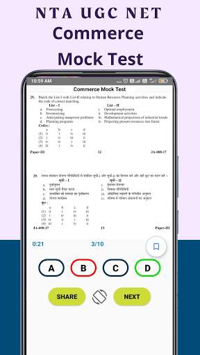 COMMERCE NET Solved  Paper screenshot 1