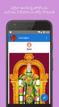 ConnectApp screenshot 6