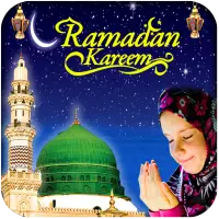Ramadan Photo Frames New