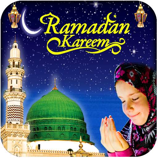 Ramadan Photo Frames New 1.4