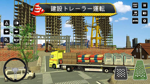 市 建設 シミュレーター： フォークリフト トラック ゲーム screenshot 26