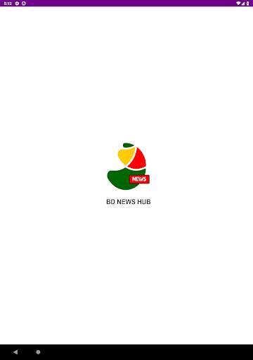 BD News Hub 9 تصوير الشاشة