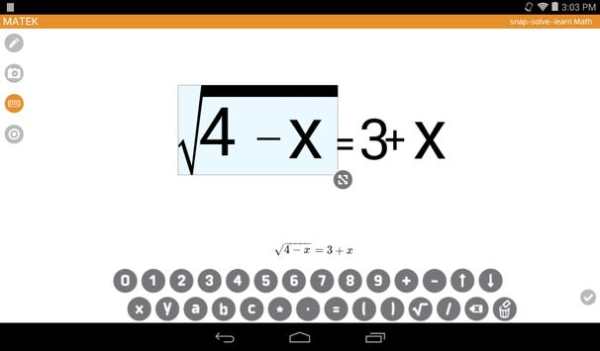 MATEK - Math Camera Solver screenshot 15
