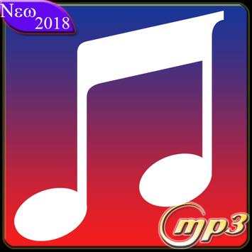 Mp3 Music Downloader - Free music screenshot 2