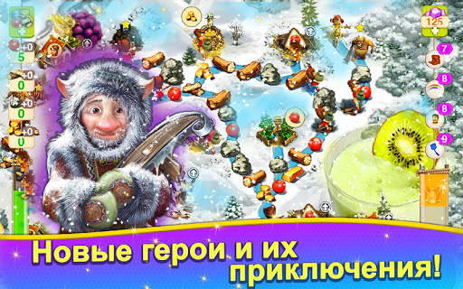 Домовые 2: Возвращение скриншот 17