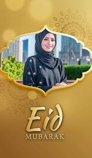 Eid Mubarak Photo Frames screenshot 1