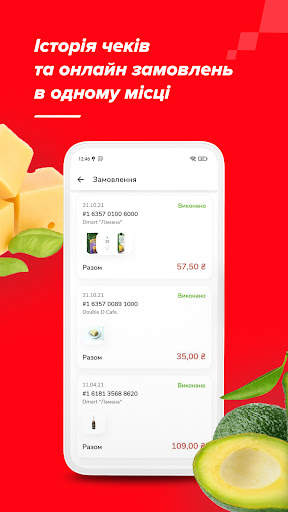 Dmart screenshot 6