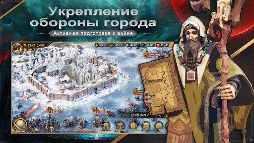 Land of Empires: Immortal скриншот 2