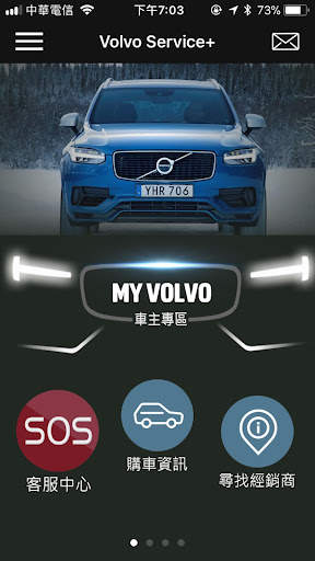 My Volvo App screenshot 1