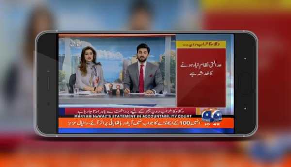 Geo Live News Streaming | Pakistan news Live Tv screenshot 3