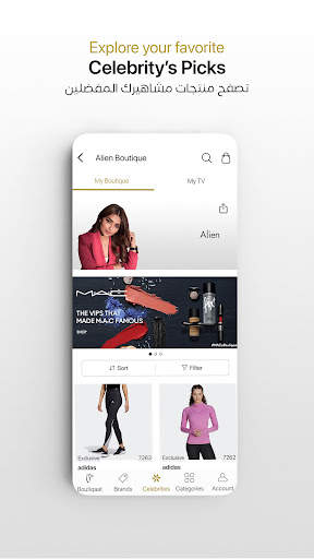 Boutiqaat بوتيكات screenshot 5