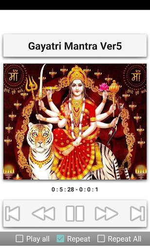 Gayatri Mantra 8 تصوير الشاشة