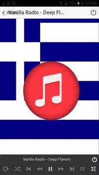 Greek Songs 3 تصوير الشاشة