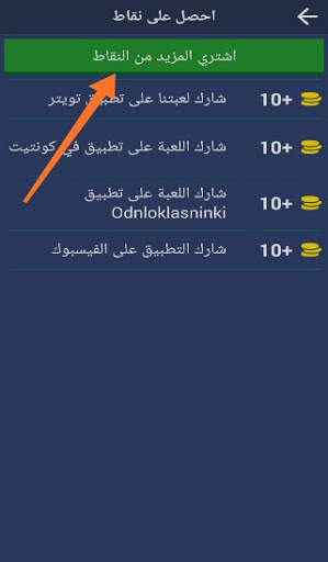 خمن ممثلين مسلسل قيامة ارطغرل وعثمان 7 تصوير الشاشة