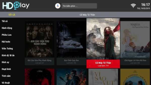 HDplay screenshot 2