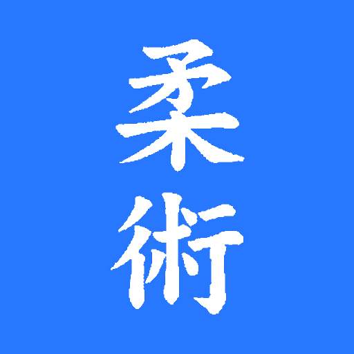 Jujitsu 2.3.3